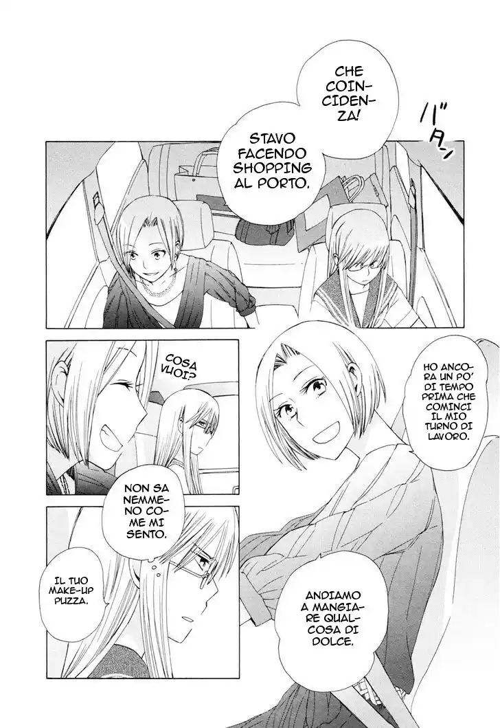 14-sai no Koi Capitolo 14.6 page 2