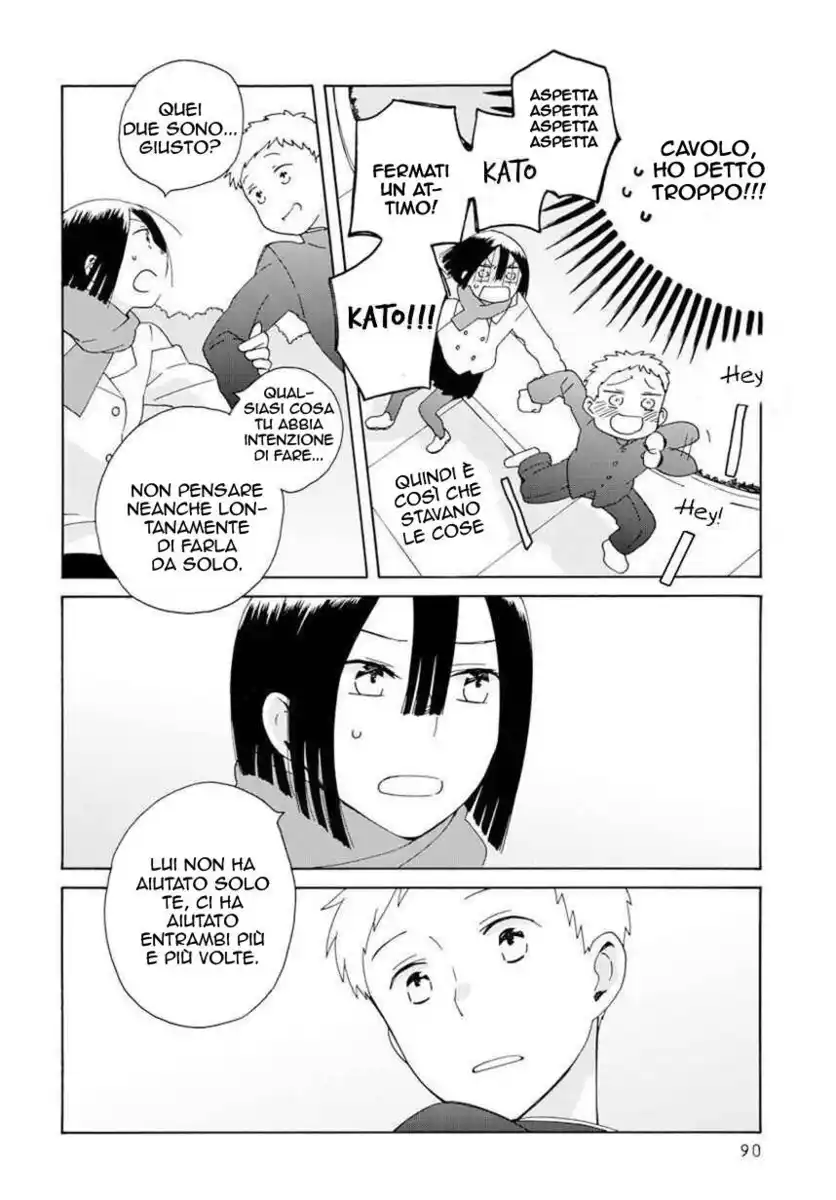 14-sai no Koi Capitolo 42.2 page 4