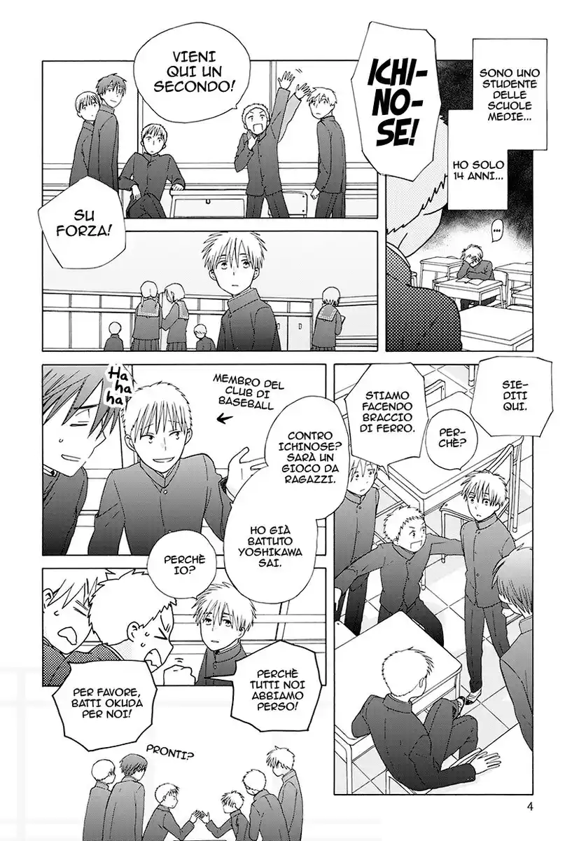 14-sai no Koi Capitolo 35.7 page 4