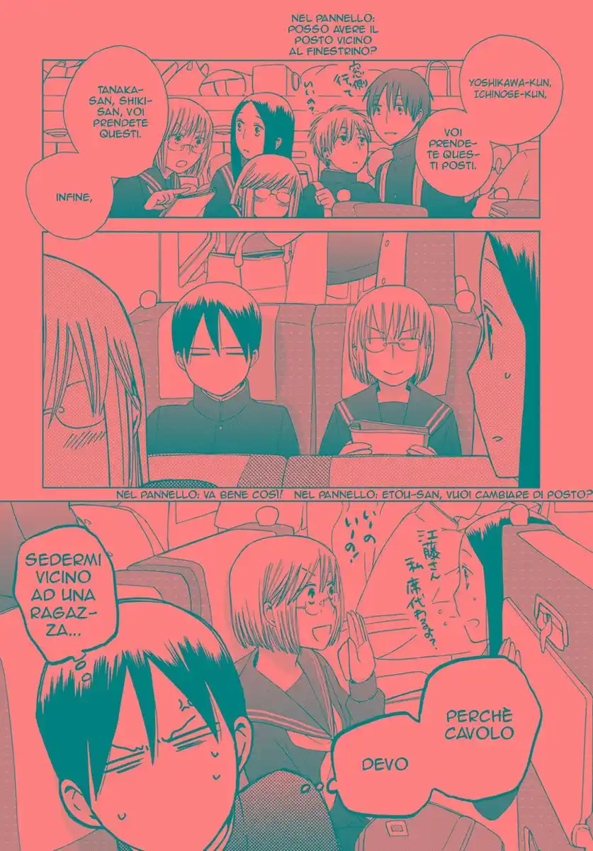 14-sai no Koi Capitolo 23.7 page 2