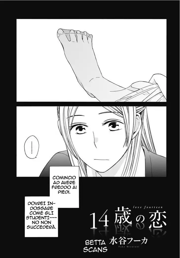 14-sai no Koi Capitolo 18.8 page 1