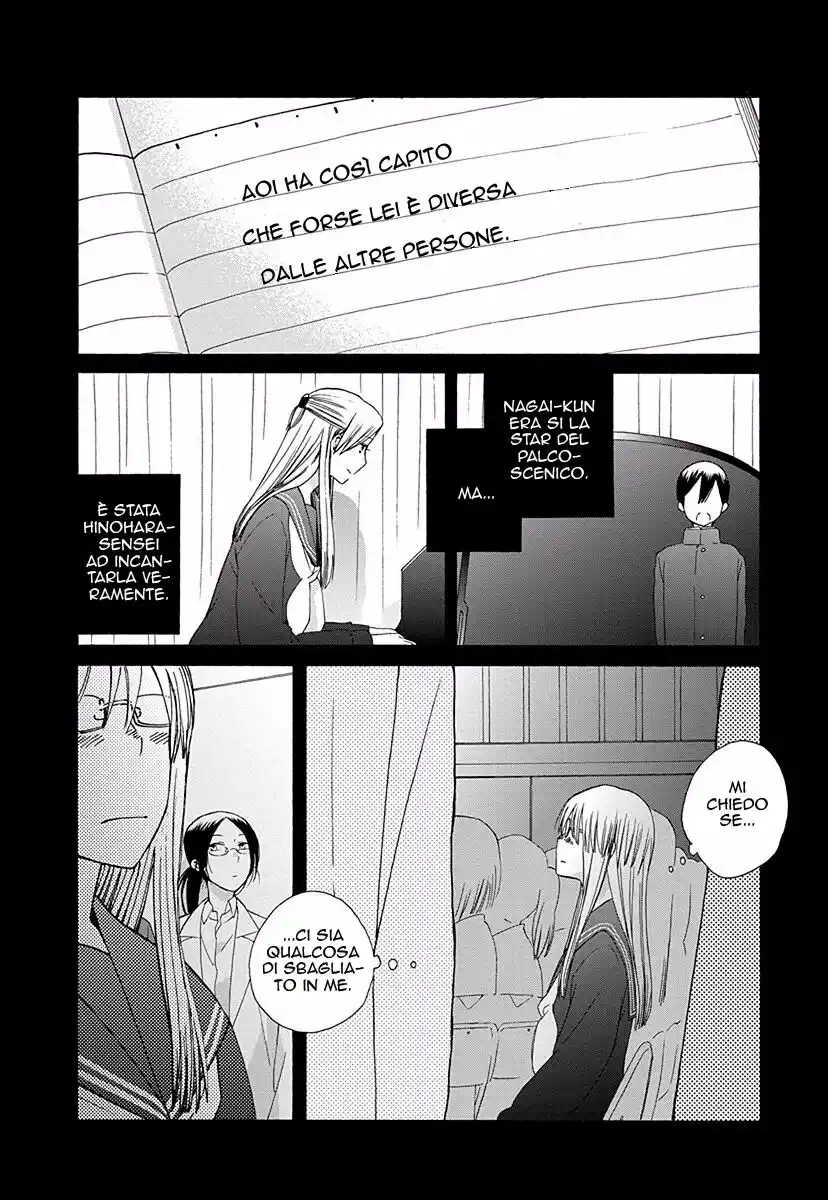 14-sai no Koi Capitolo 28.7 page 2