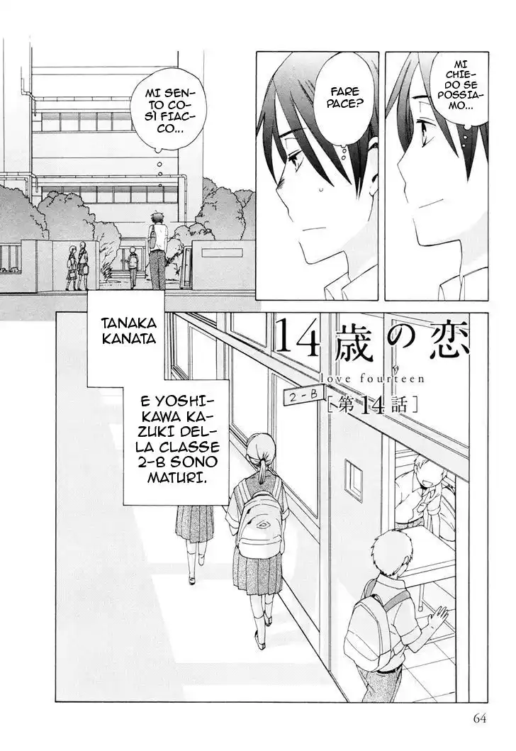 14-sai no Koi Capitolo 14 page 2