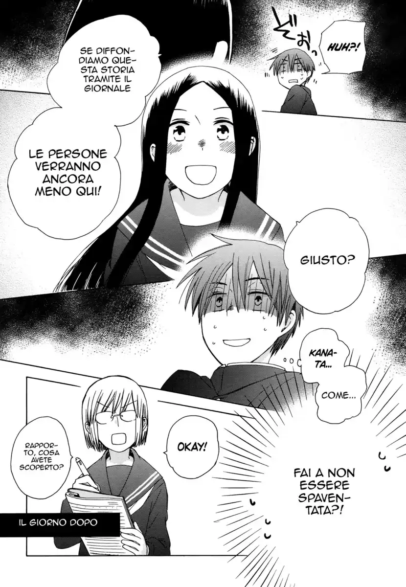 14-sai no Koi Capitolo 30 page 13