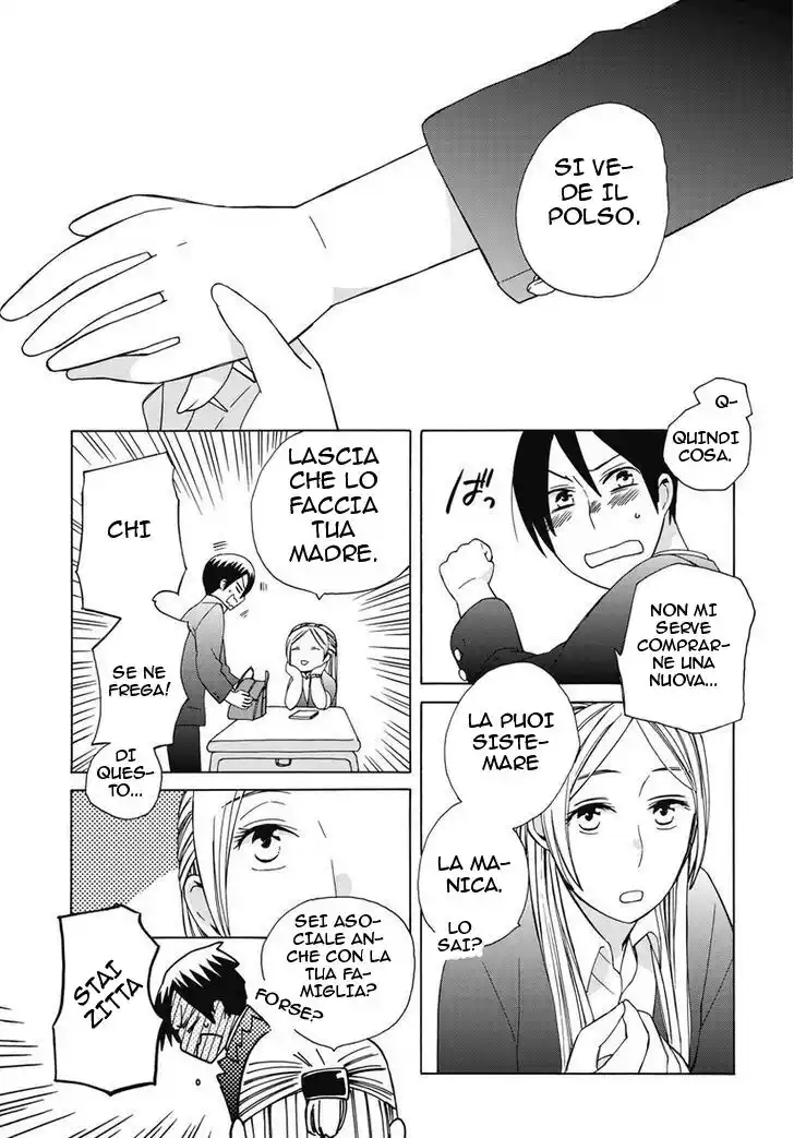 14-sai no Koi Capitolo 18.5 page 3