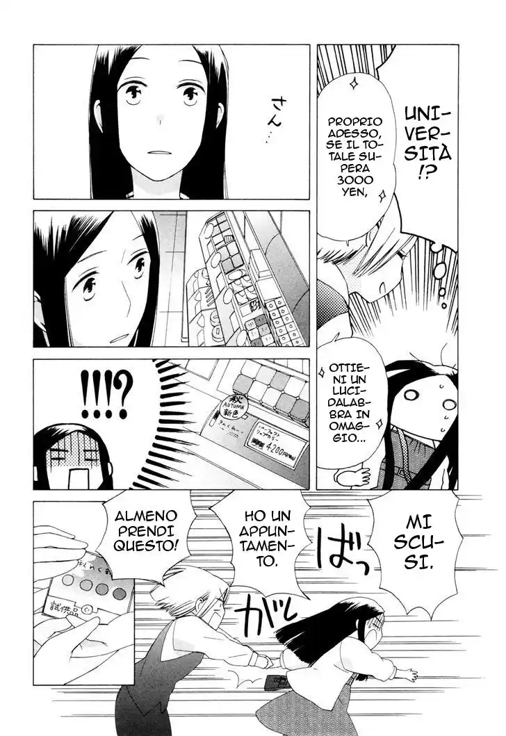 14-sai no Koi Capitolo 14.5 page 5