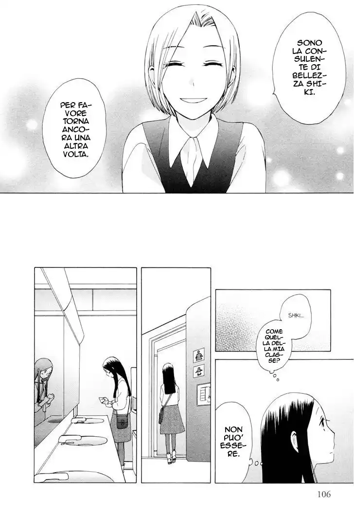 14-sai no Koi Capitolo 14.5 page 6