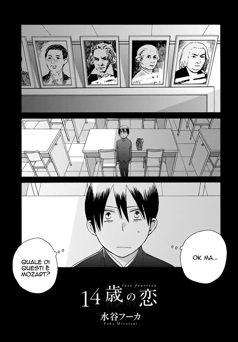 14-sai no Koi Capitolo 30.6 page 1