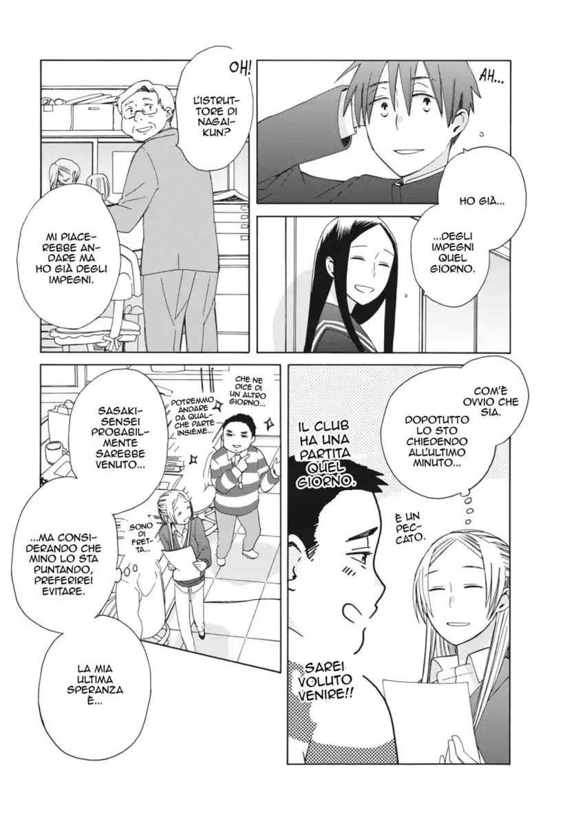 14-sai no Koi Capitolo 38.6 page 7