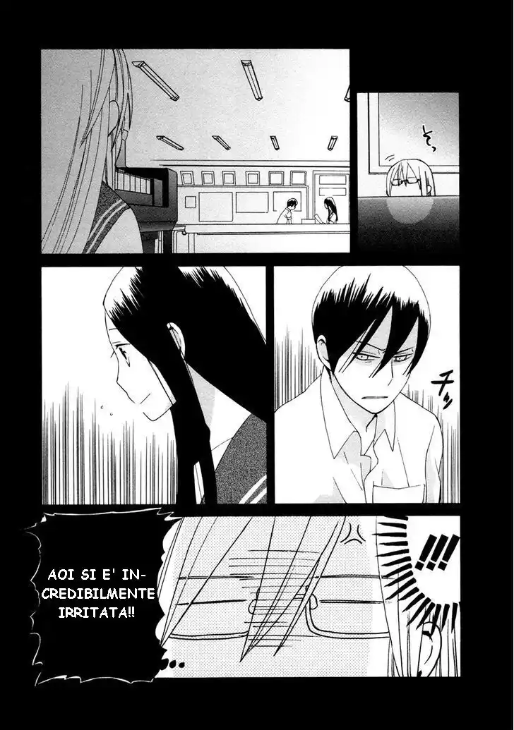 14-sai no Koi Capitolo 09.5 page 4