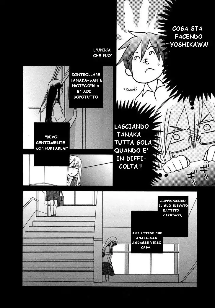 14-sai no Koi Capitolo 09.5 page 5