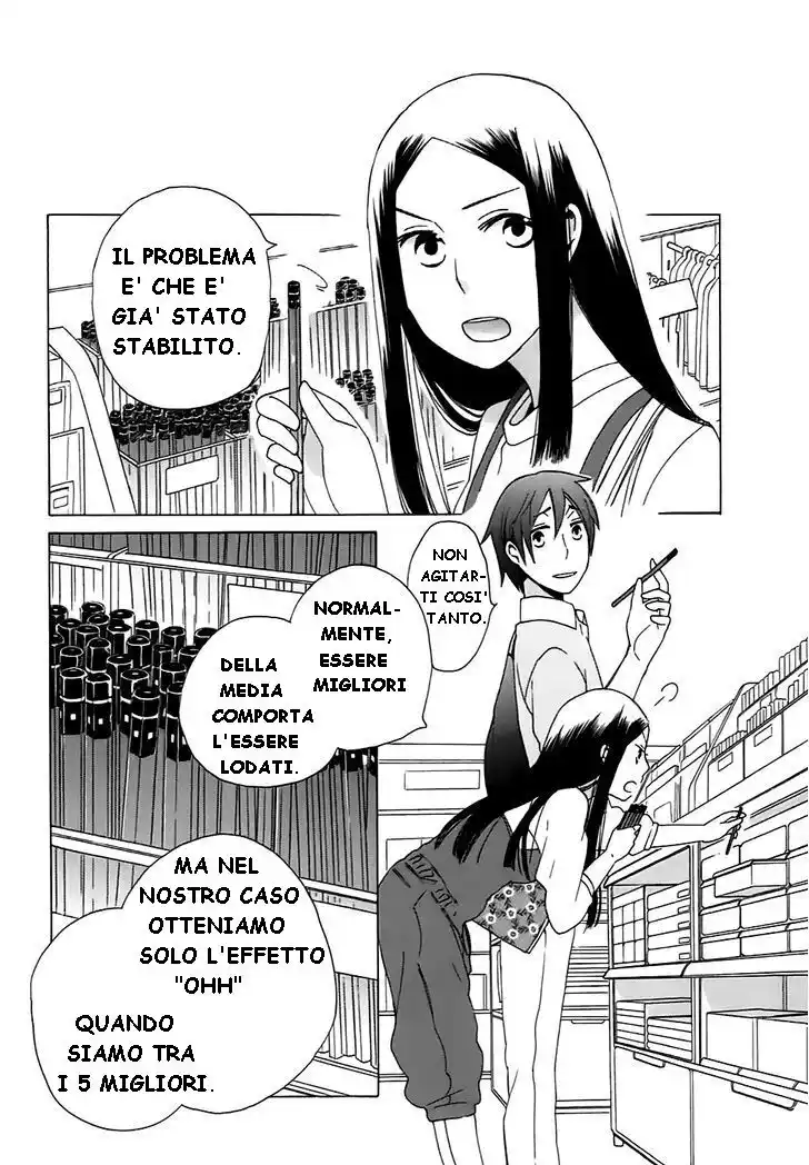 14-sai no Koi Capitolo 04 page 4