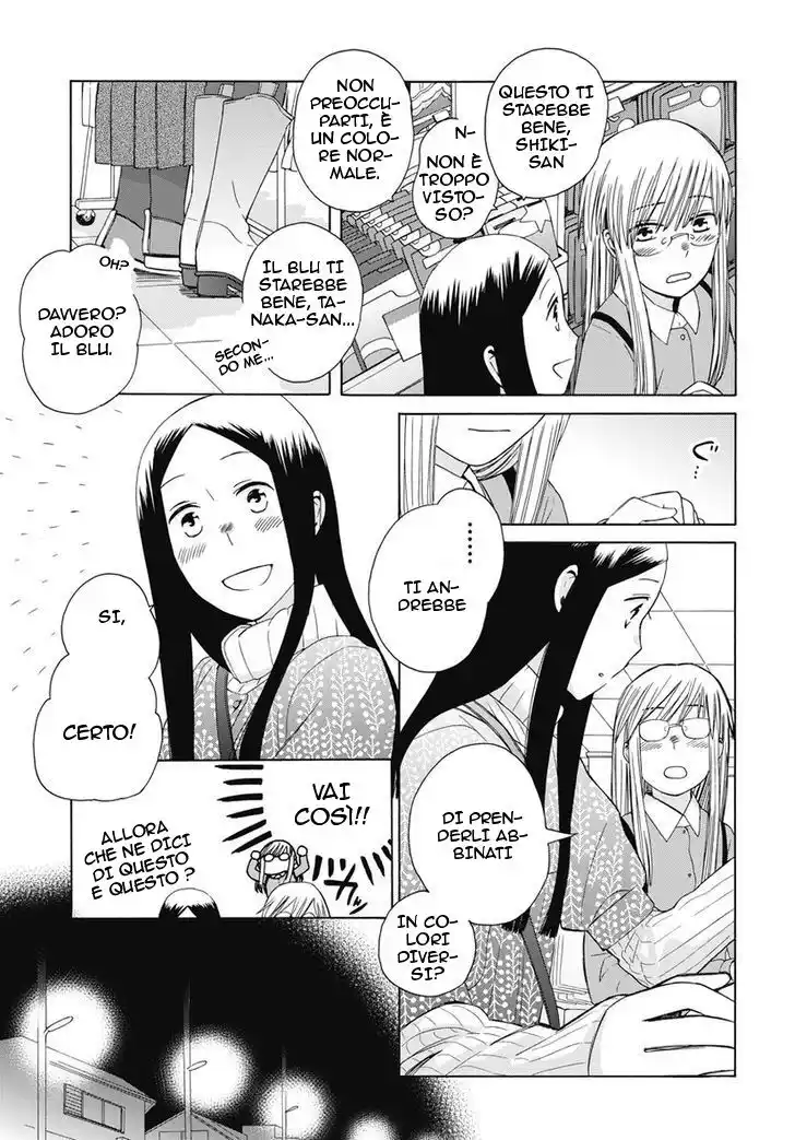 14-sai no Koi Capitolo 23.5 page 5