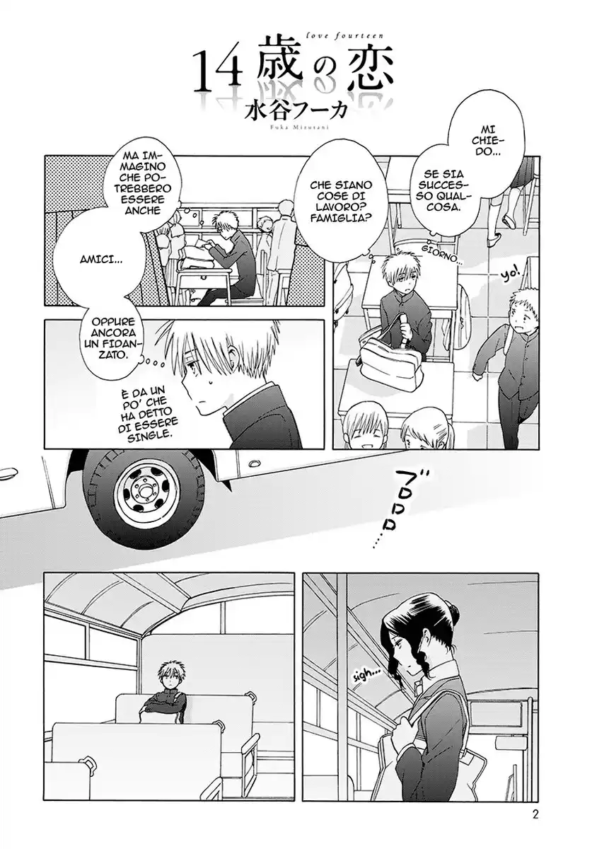 14-sai no Koi Capitolo 34.8 page 2