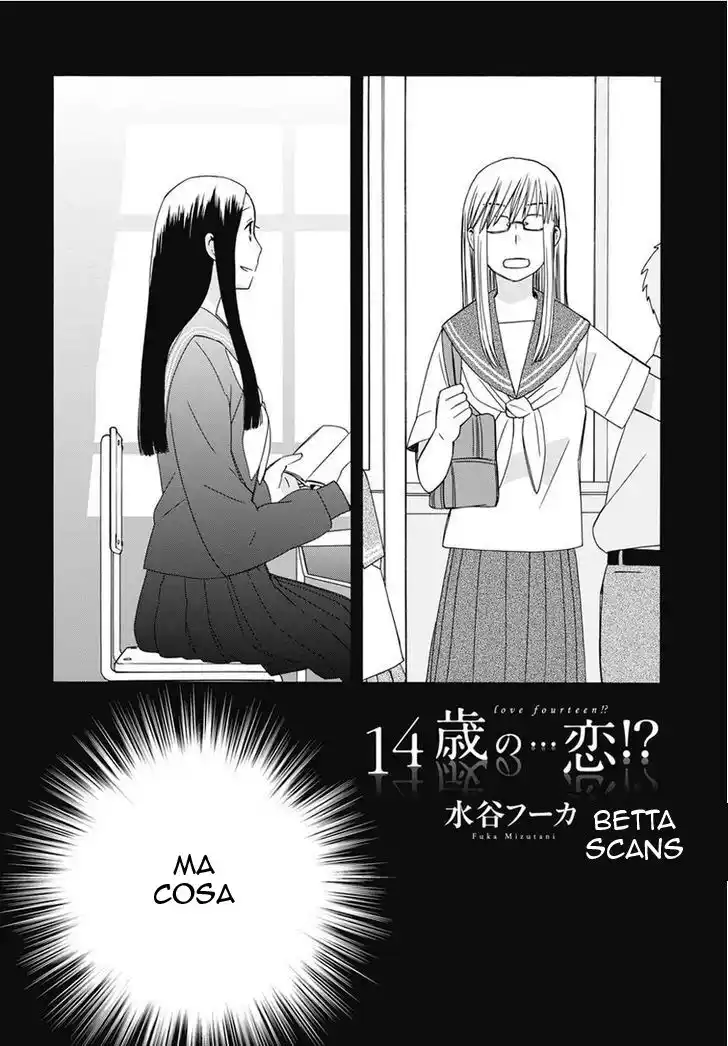 14-sai no Koi Capitolo 18.6 page 1