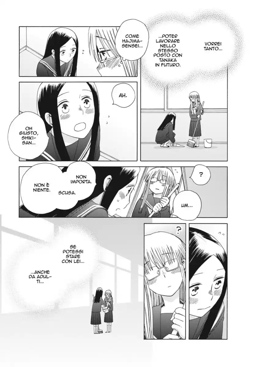 14-sai no Koi Capitolo 38 page 19