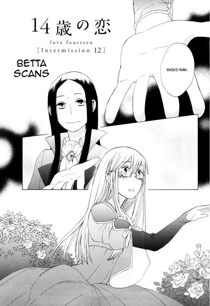 14-sai no Koi Capitolo 13.5 page 1