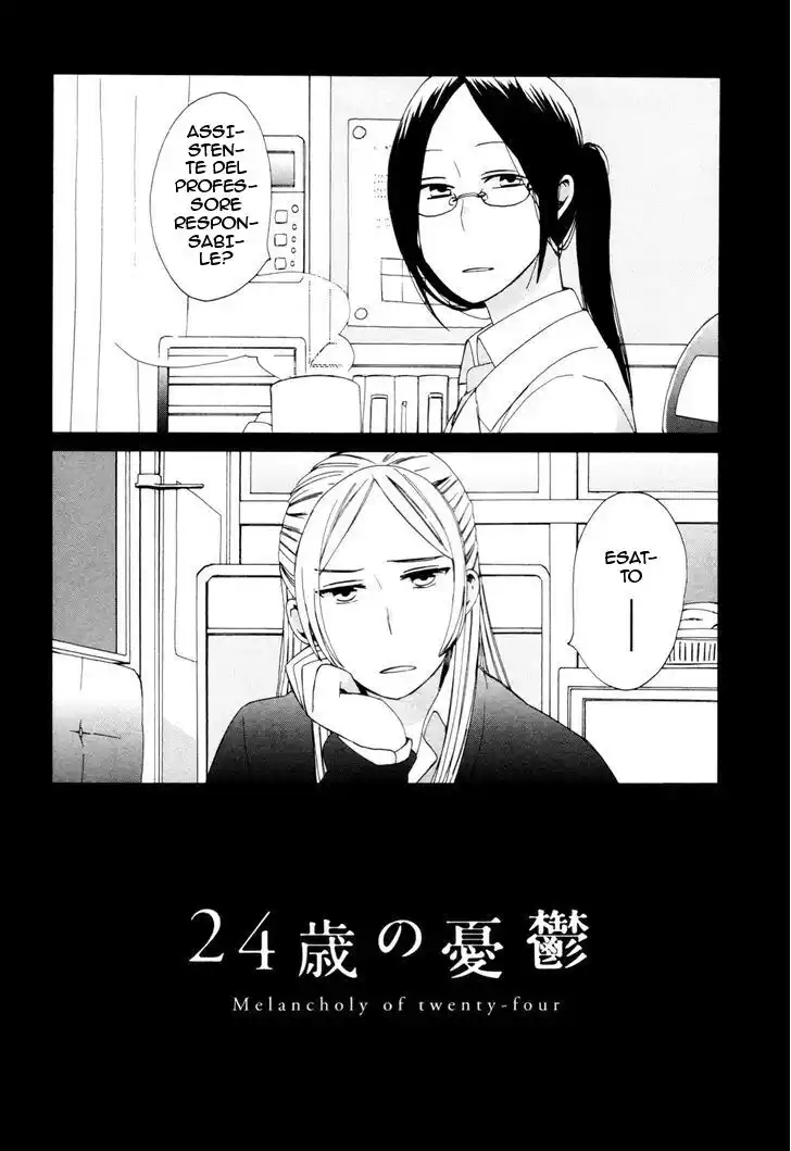 14-sai no Koi Capitolo 16.6 page 1