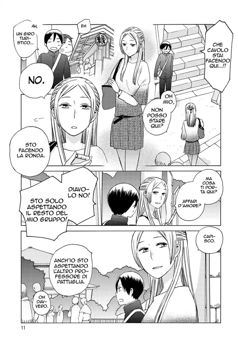 14-sai no Koi Capitolo 26.5 page 11