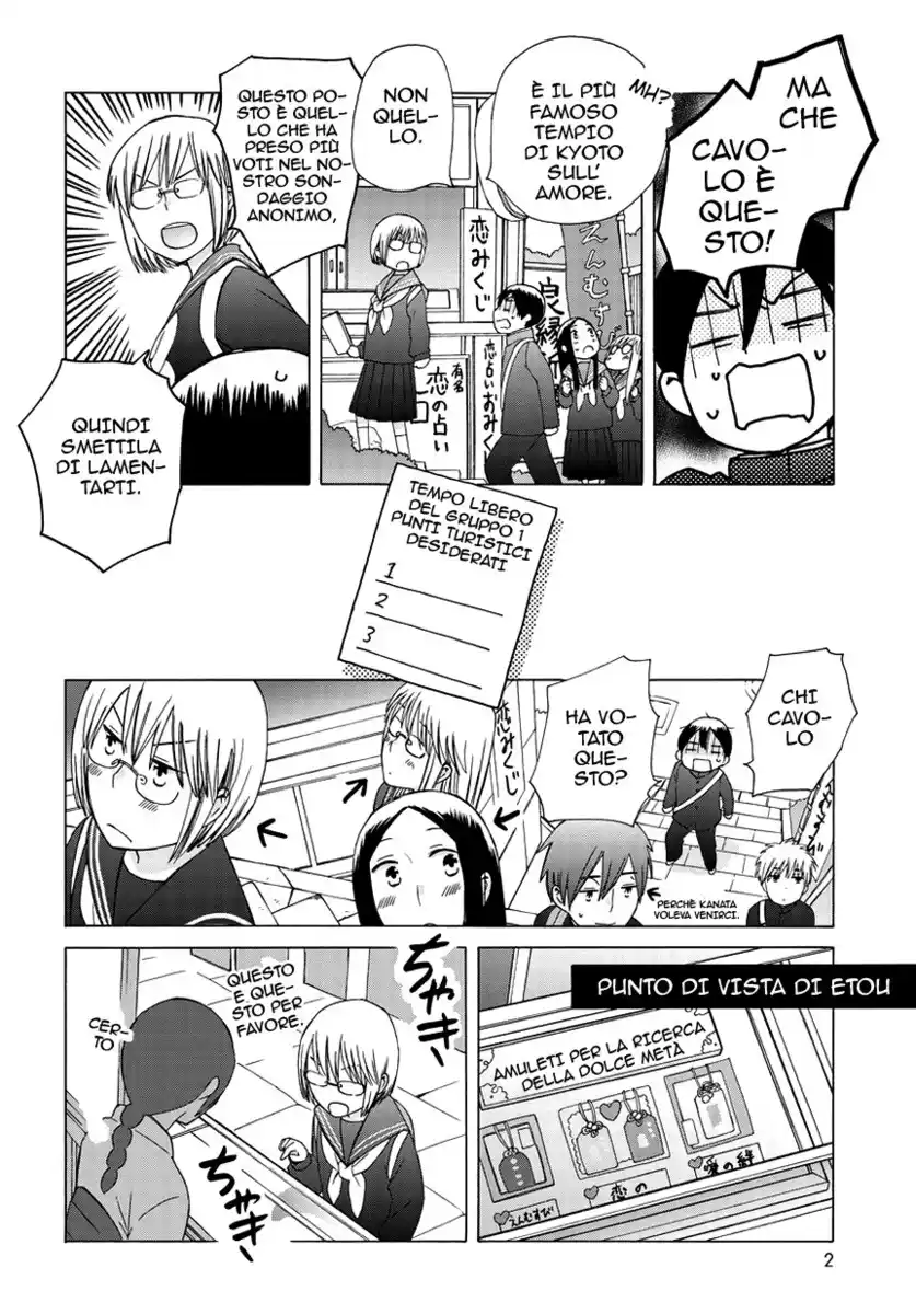 14-sai no Koi Capitolo 26.5 page 2