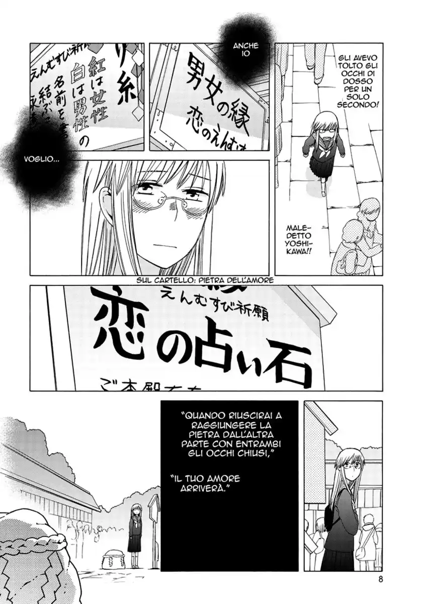 14-sai no Koi Capitolo 26.5 page 8