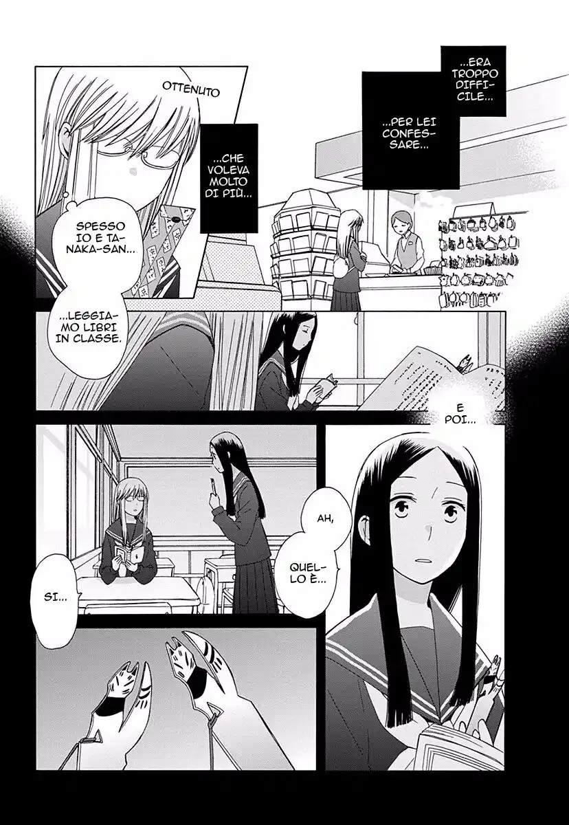 14-sai no Koi Capitolo 26.8 page 2