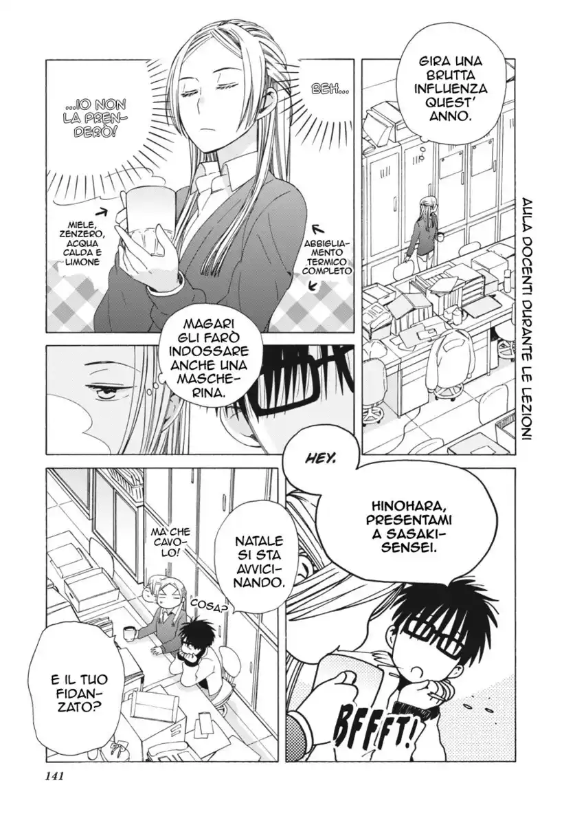 14-sai no Koi Capitolo 37.6 page 3