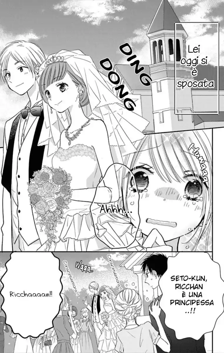 Tonari wa Nani o Kuu Hito zo: Horoyoi Capitolo 16 page 5