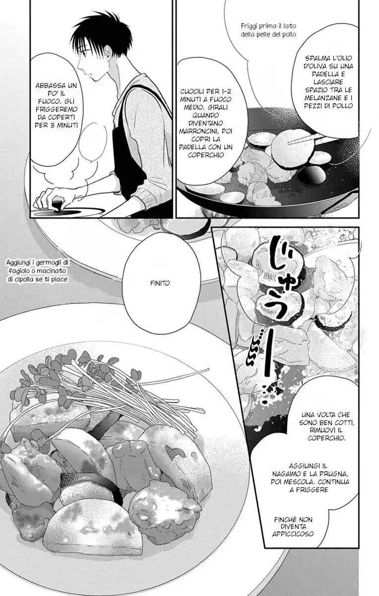 Tonari wa Nani o Kuu Hito zo: Horoyoi Capitolo 23 page 13