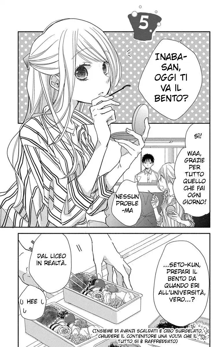 Tonari wa Nani o Kuu Hito zo: Horoyoi Capitolo 05 page 3