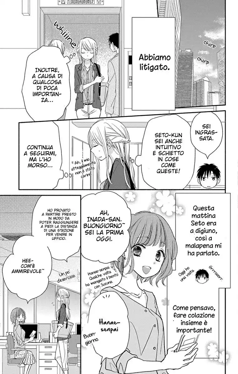 Tonari wa Nani o Kuu Hito zo: Horoyoi Capitolo 07 page 7