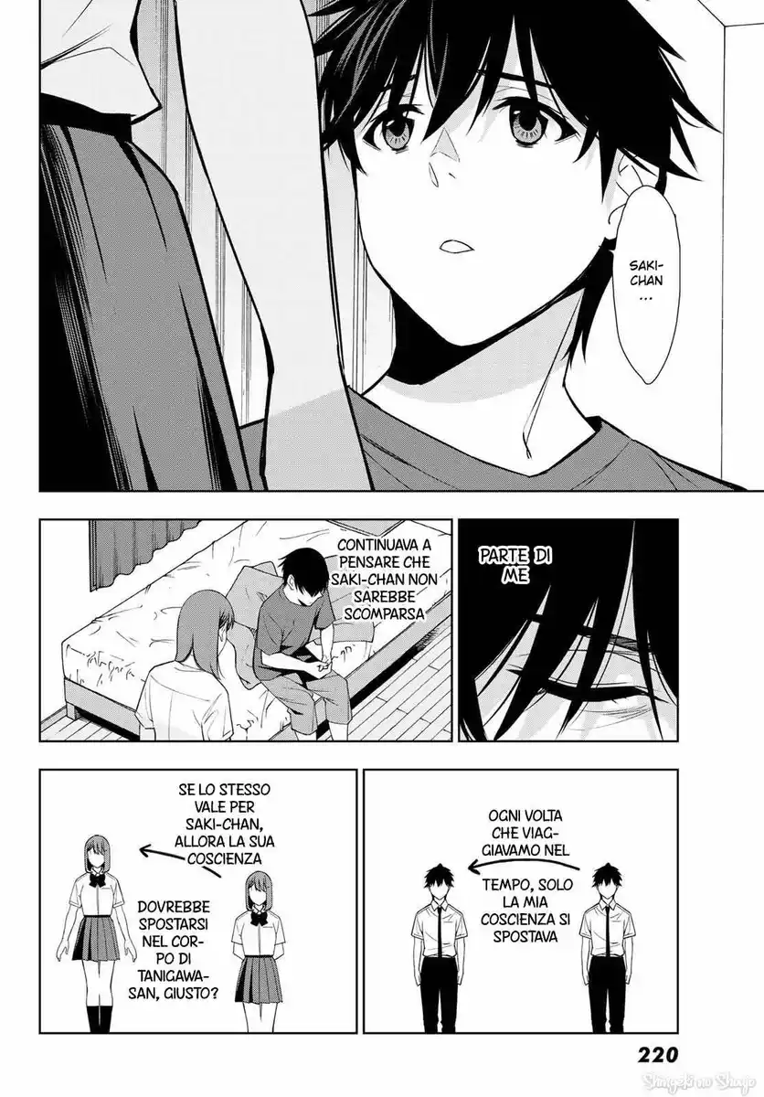 Kimi ga Shinu Natsu ni Capitolo 34 page 22