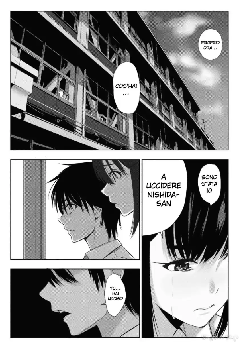 Kimi ga Shinu Natsu ni Capitolo 04 page 3