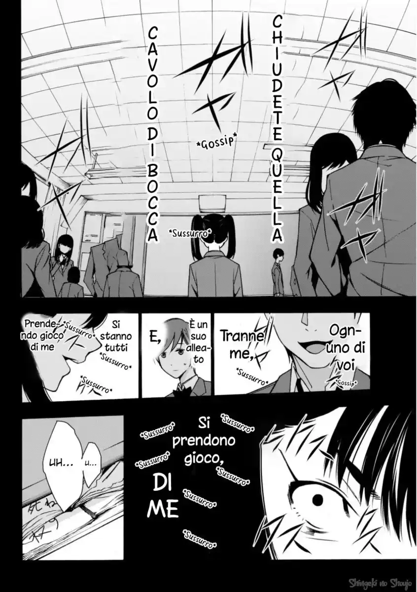 Kimi ga Shinu Natsu ni Capitolo 04 page 7