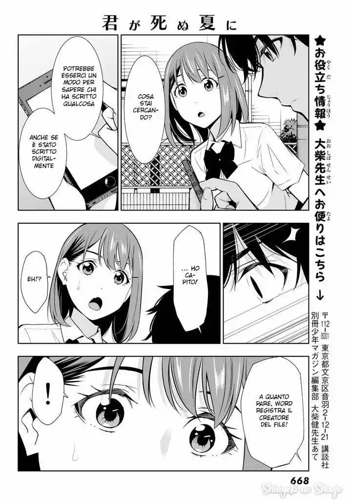 Kimi ga Shinu Natsu ni Capitolo 27 page 12