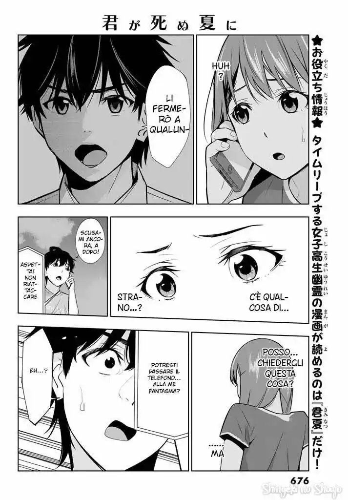 Kimi ga Shinu Natsu ni Capitolo 27 page 20