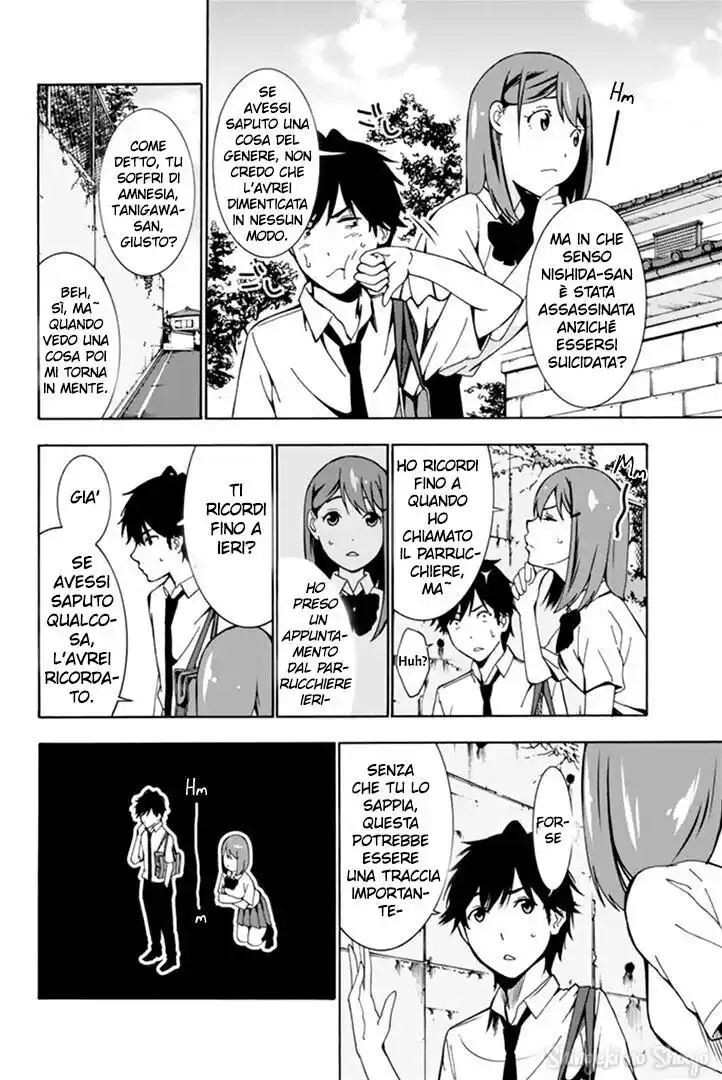 Kimi ga Shinu Natsu ni Capitolo 02 page 9