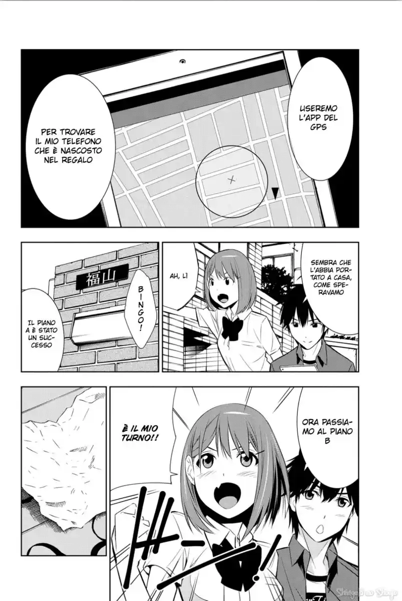 Kimi ga Shinu Natsu ni Capitolo 05 page 23