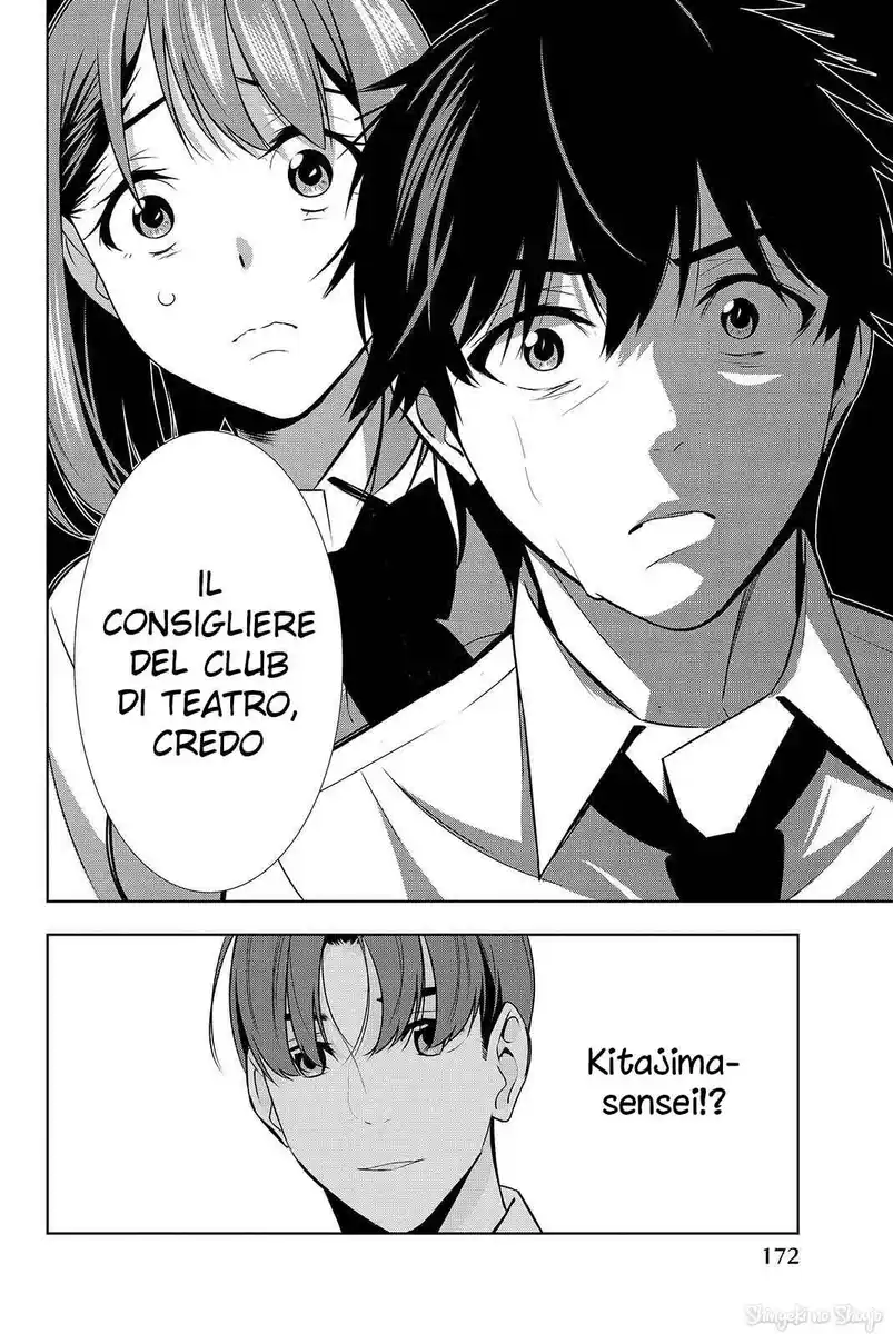 Kimi ga Shinu Natsu ni Capitolo 19 page 26