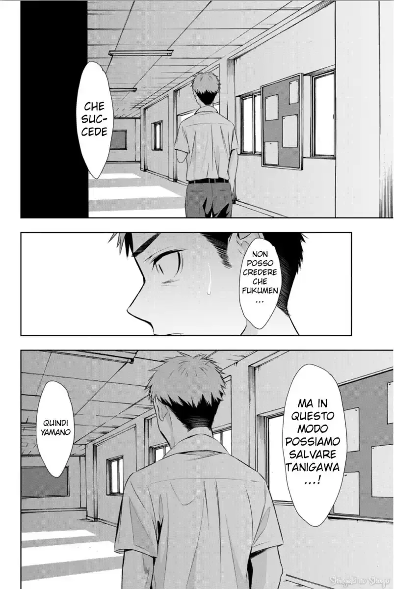 Kimi ga Shinu Natsu ni Capitolo 09 page 26