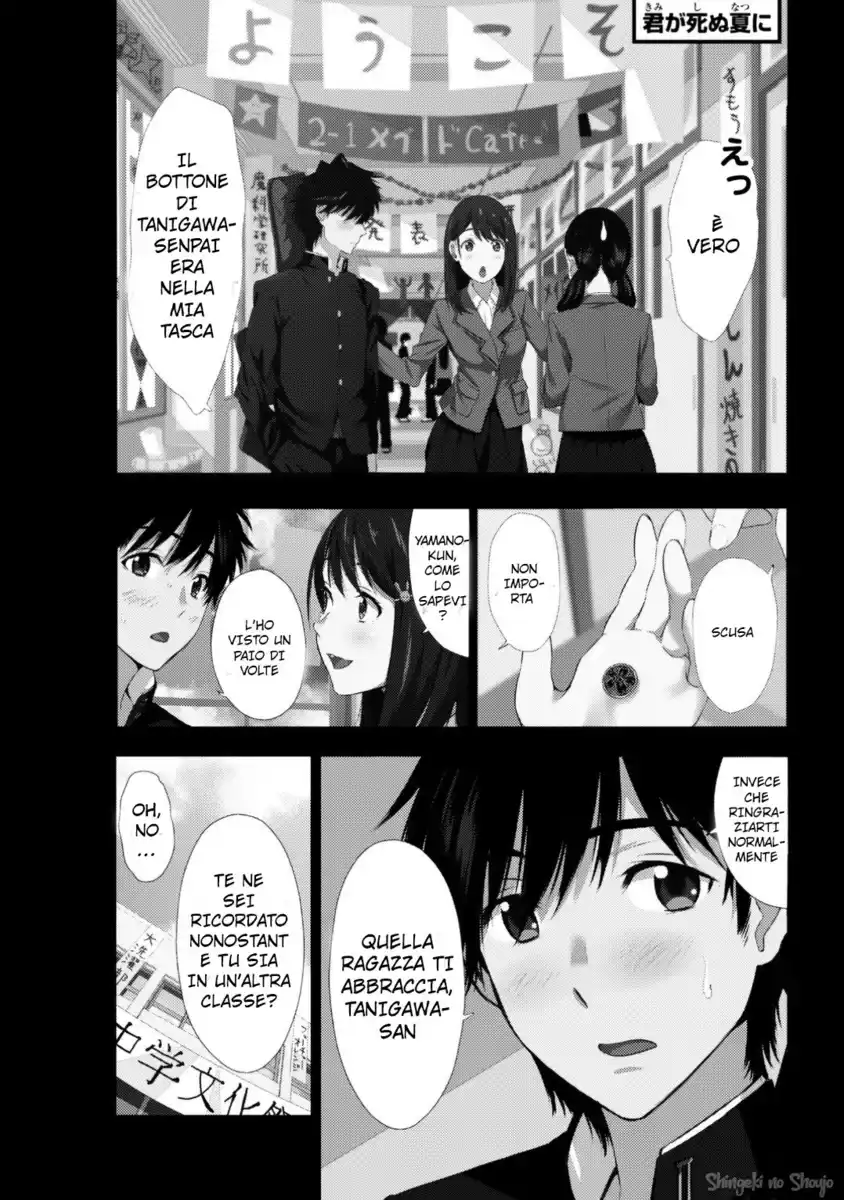 Kimi ga Shinu Natsu ni Capitolo 01 page 5