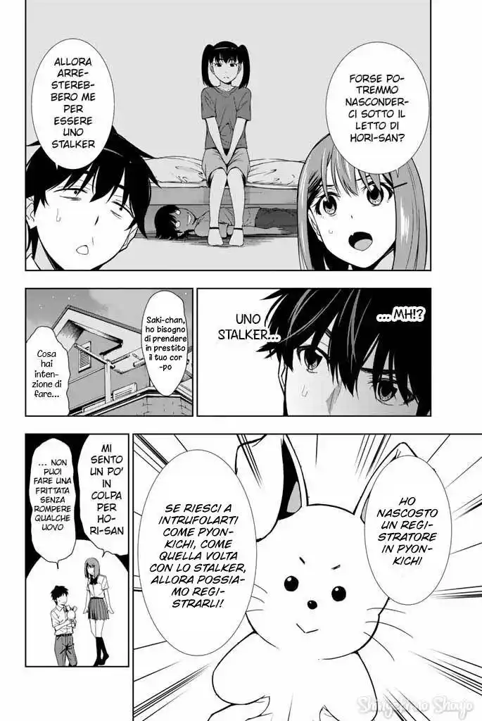 Kimi ga Shinu Natsu ni Capitolo 20 page 26