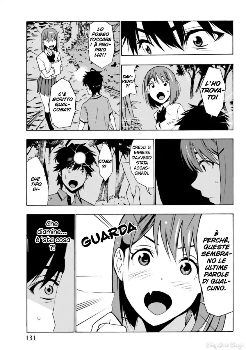 Kimi ga Shinu Natsu ni Capitolo 03 page 28