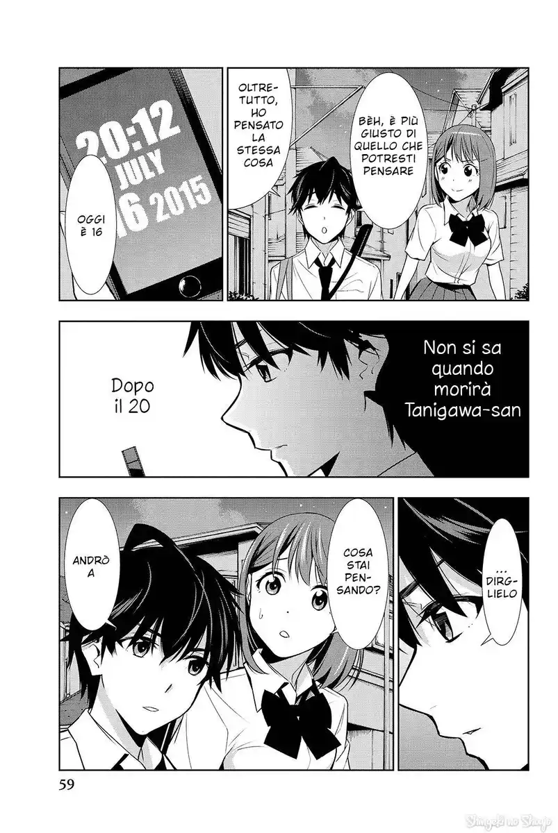 Kimi ga Shinu Natsu ni Capitolo 16 page 21