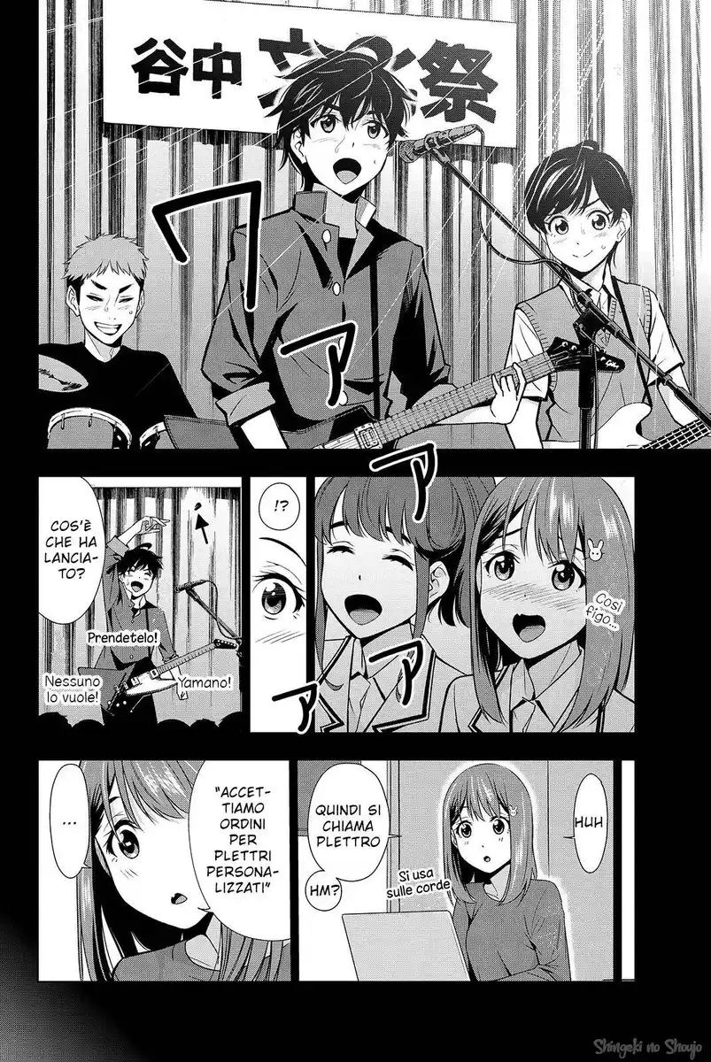 Kimi ga Shinu Natsu ni Capitolo 18 page 18