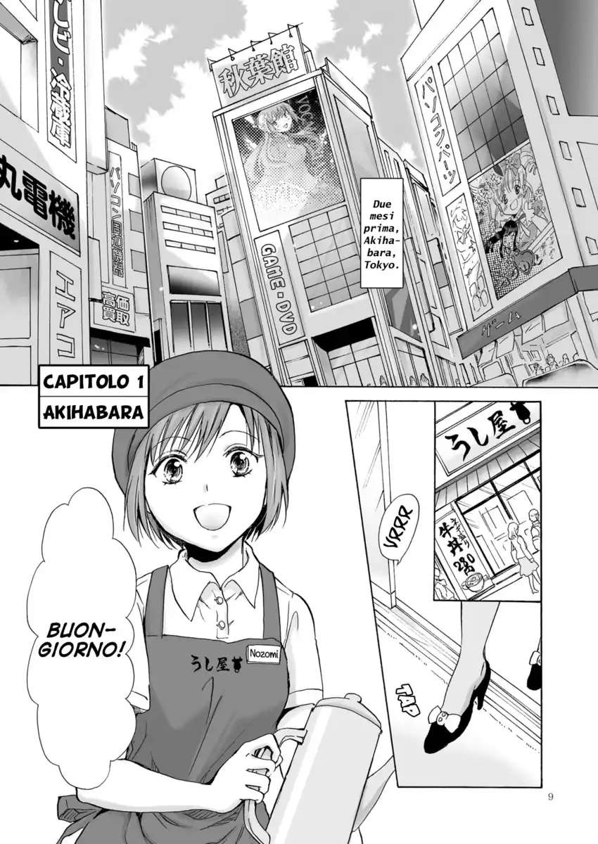 Umi to Anata to Taiyou to Capitolo 01 page 12