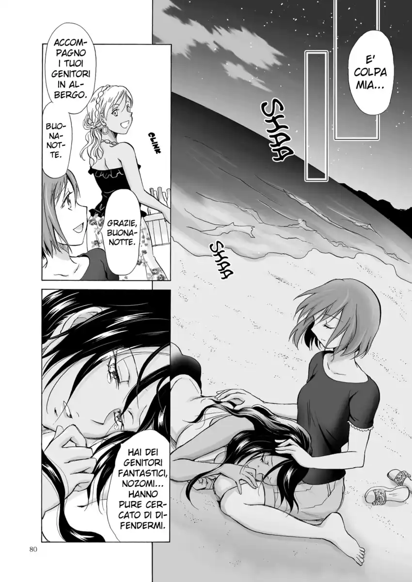 Umi to Anata to Taiyou to Capitolo 03 page 23