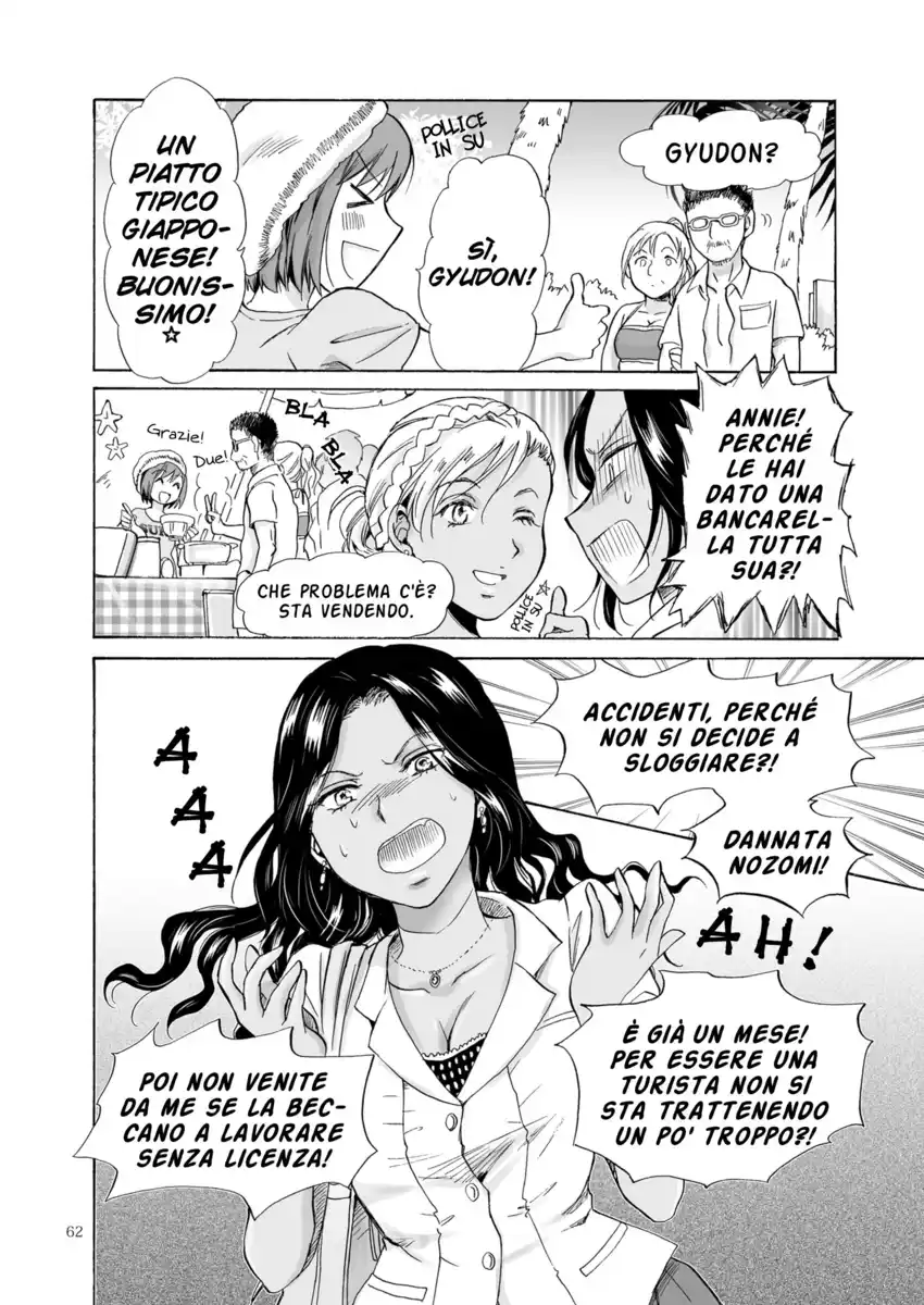 Umi to Anata to Taiyou to Capitolo 03 page 5