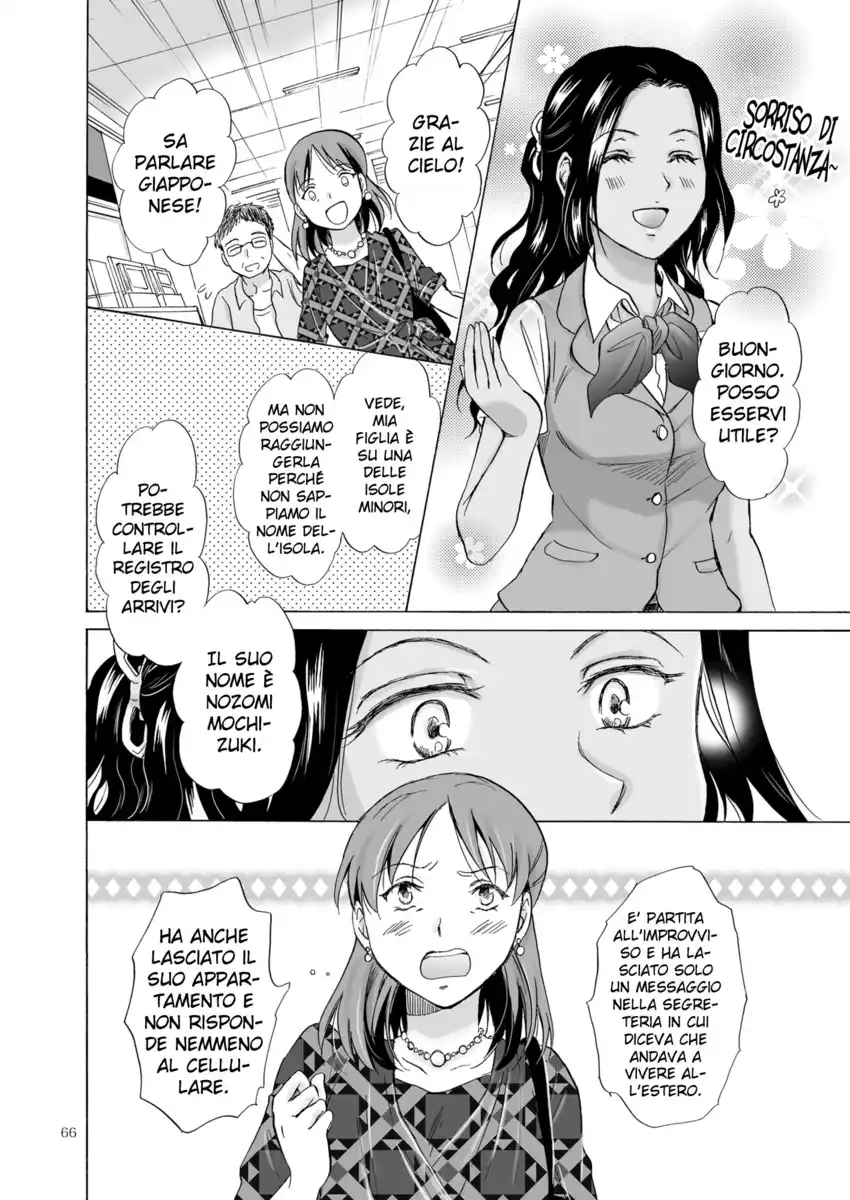 Umi to Anata to Taiyou to Capitolo 03 page 9