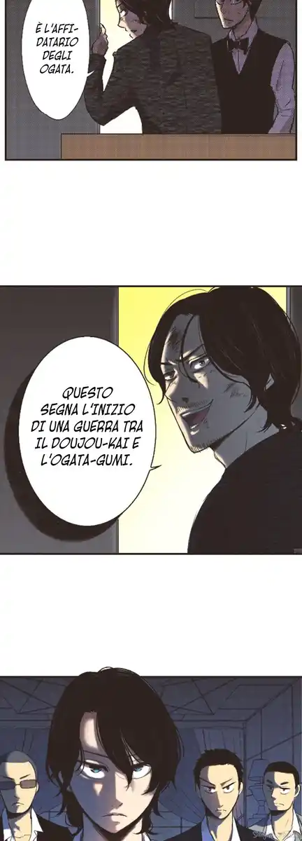 True Kiss Capitolo 21 page 11